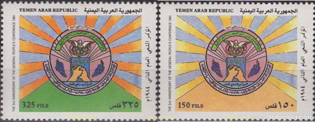 Sellos: 33141 MNH YEMEN. Rep&uacute;blica &aacute;rabe 1986 40 ANIVERSARIO DE LA ONU