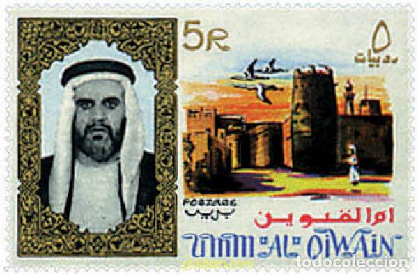 Sellos: 276448 MNH UMM AL QIWAIN 1964 MOTIVOS VARIOS