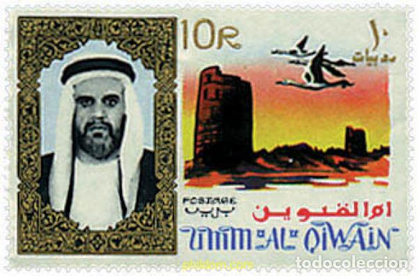 Sellos: 276458 MNH UMM AL QIWAIN 1964 MOTIVOS VARIOS