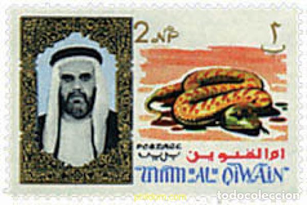 Sellos: 276463 MNH UMM AL QIWAIN 1964 MOTIVOS VARIOS