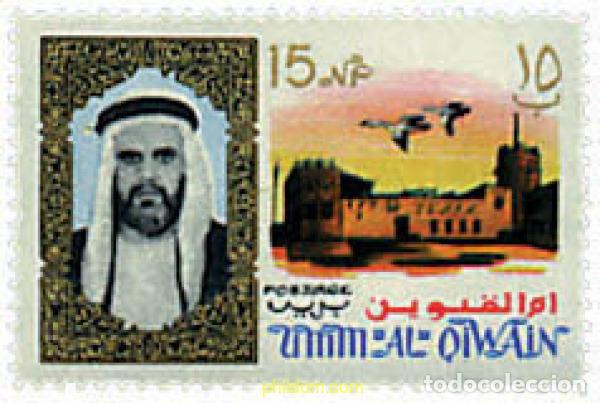 Sellos: 276466 MNH UMM AL QIWAIN 1964 MOTIVOS VARIOS