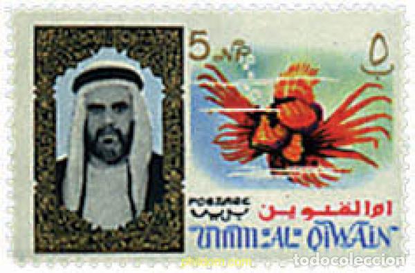Sellos: 276468 MNH UMM AL QIWAIN 1964 MOTIVOS VARIOS