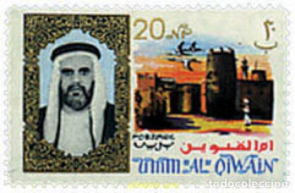 Sellos: 276471 MNH UMM AL QIWAIN 1964 MOTIVOS VARIOS