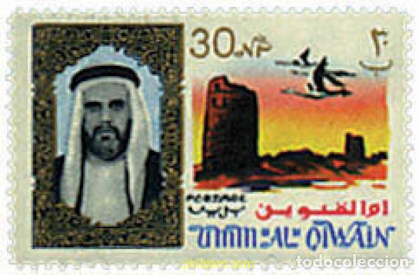 Sellos: 276472 MNH UMM AL QIWAIN 1964 MOTIVOS VARIOS