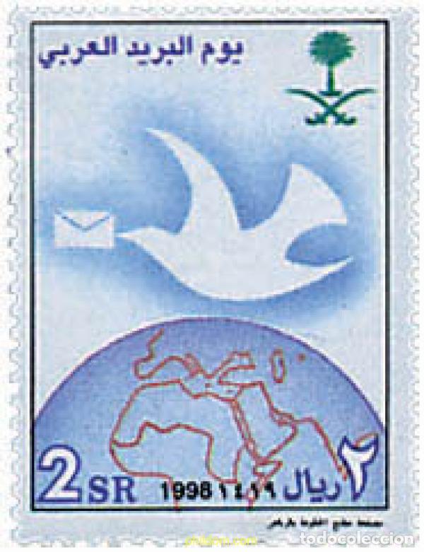 Sellos: 49953 MNH ARABIA SAUDITA 1998 DIA DEL CORREO ARABE