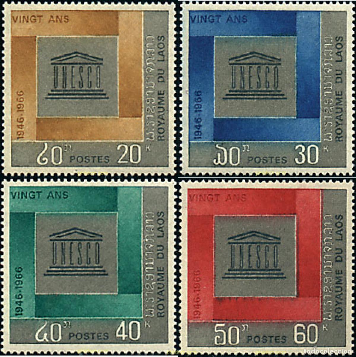 Sellos: 192144 MNH LAOS 1966 PERSONAJES DE LEYENDA