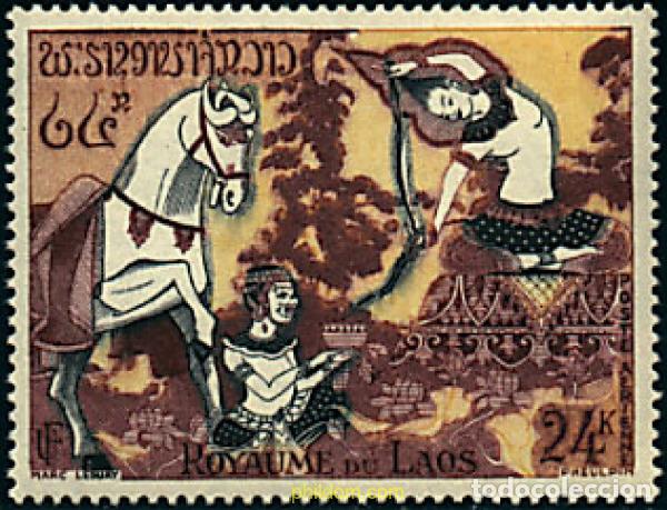 Sellos: 670333 MNH LAOS 1957 CULTO A BUDA