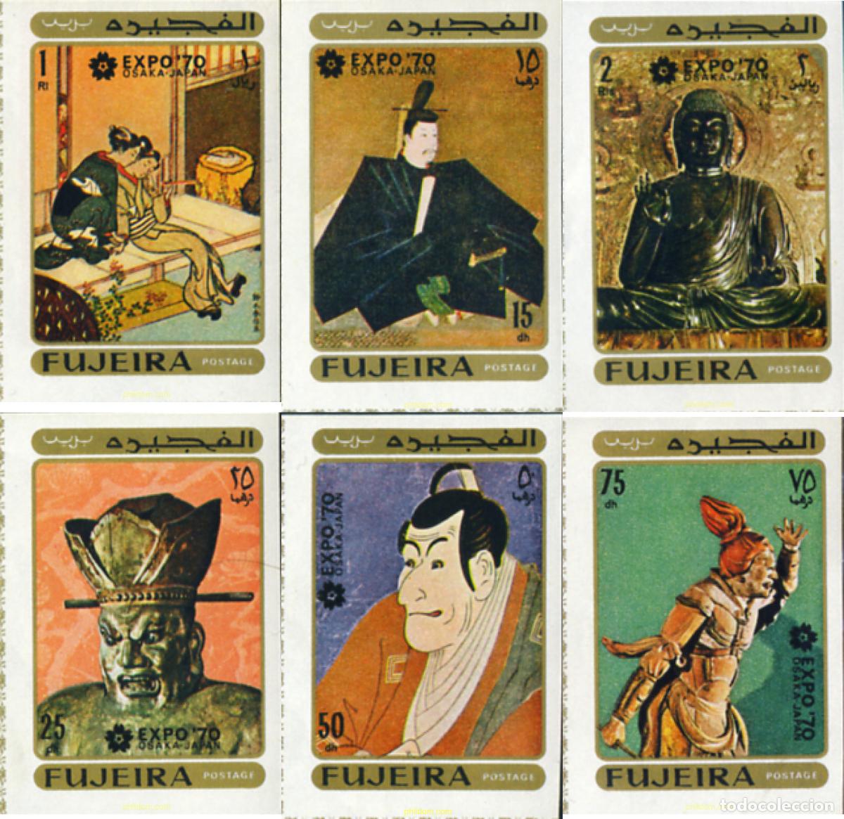 Sellos: 223831 MNH FUJEIRA 1970 EXPO 70. EXPOSICION UNIVERSAL DE OSAKA