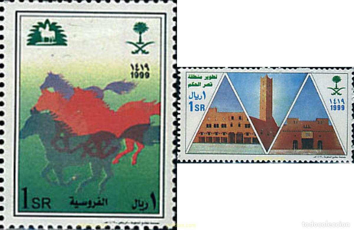 Sellos: 613591 MNH ARABIA SAUDITA 1999 50 ANIVERSARIO DEL REINO DE ARABIA SAUDITA