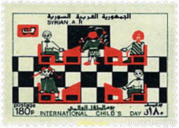 Sellos: 42156 MNH SIRIA 1981 DIA INTERNACIONAL DEL NI&Ntilde;O