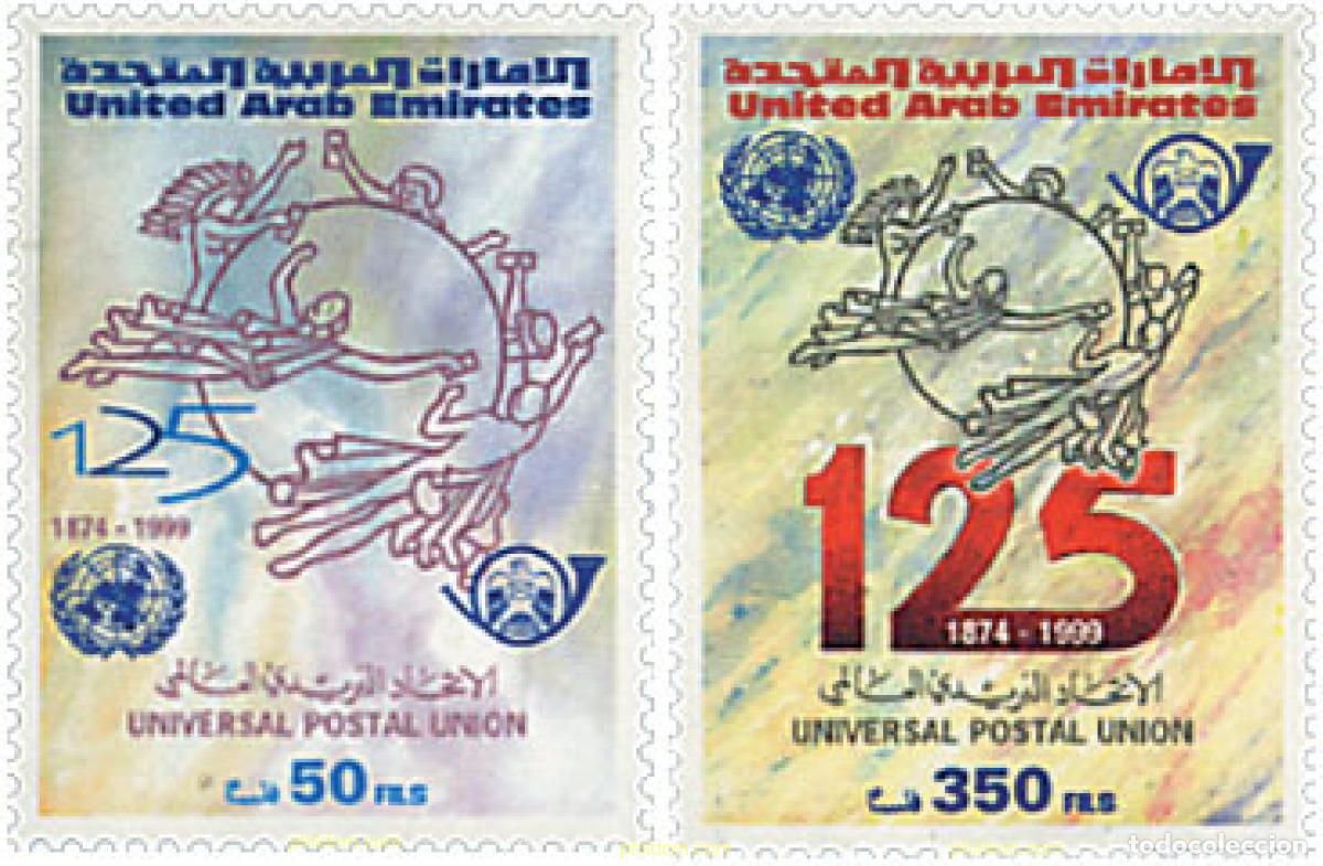 Sellos: 74249 MNH EMIRATOS ARABES UNIDOS 1999 125 ANIVERSARIO DE LA UPU