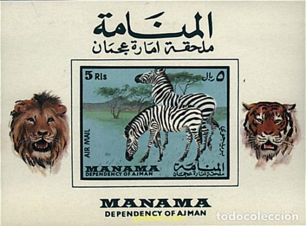 Sellos: 218831 MNH MANAMA 1969 FAUNA