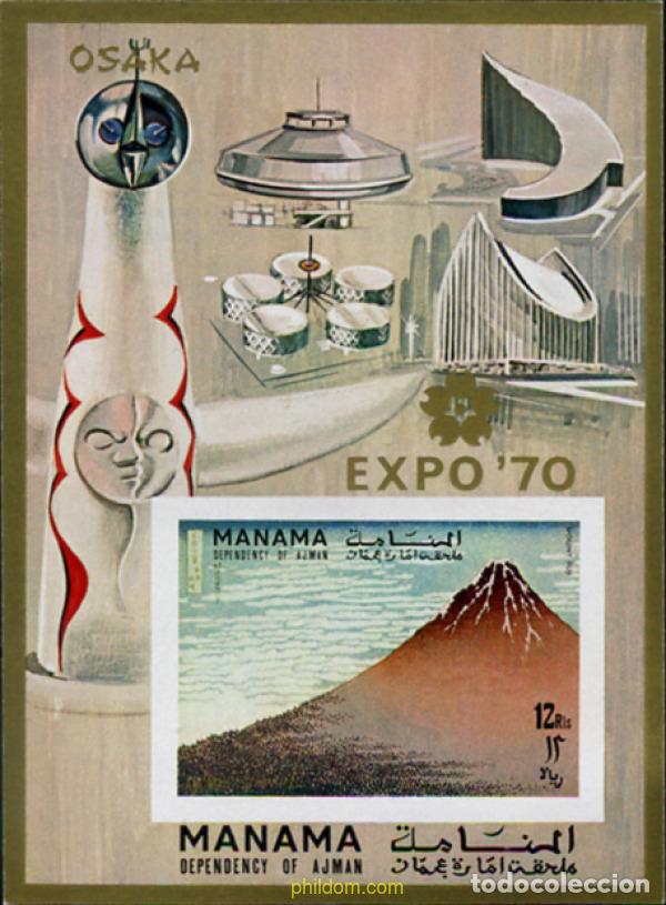 Sellos: 15254 MNH MANAMA 1970 EXPO 70. EXPOSICION UNIVERSAL DE OSAKA