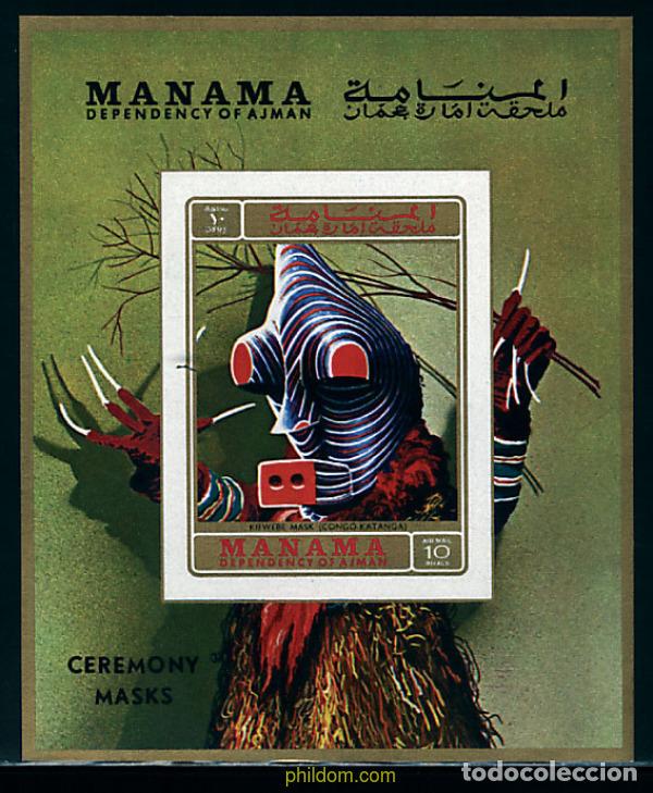 Sellos: 573588 USED MANAMA 1972 MASCARAS