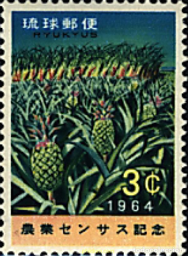 Sellos: 37569 MNH RYU KYU 1964 CENSO AGRICOLA