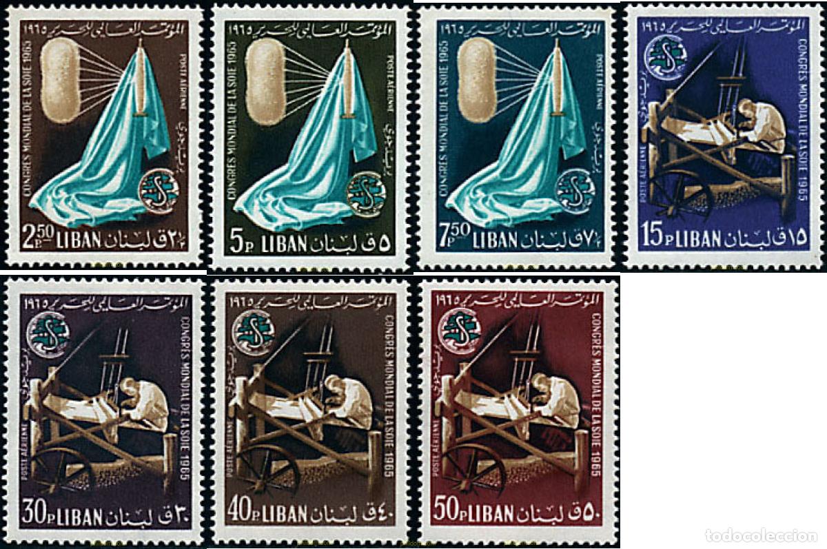 Sellos: 73972 MNH LIBANO 1965 CONGRESO MUNDIAL DE LA SEDA