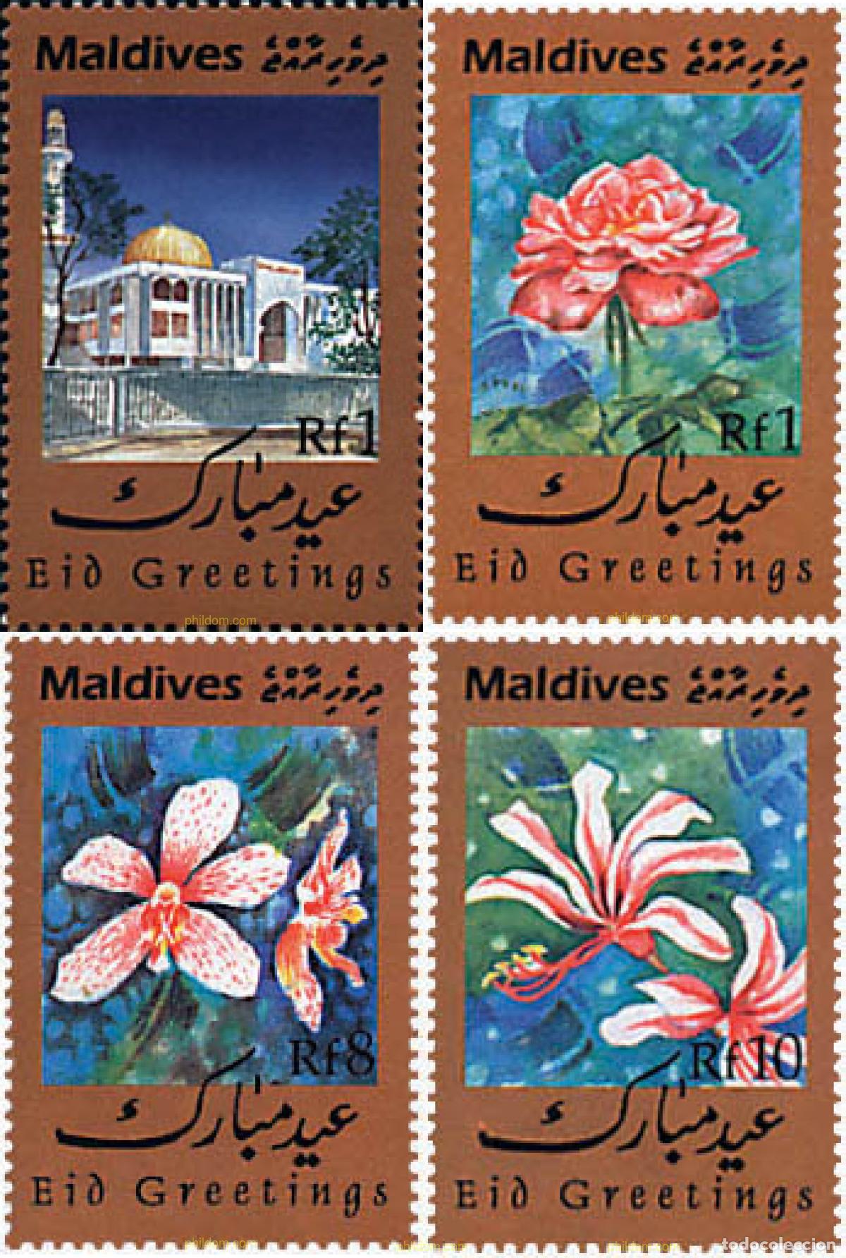 Sellos: 95273 MNH MALDIVAS 1995 FELICITACIONES