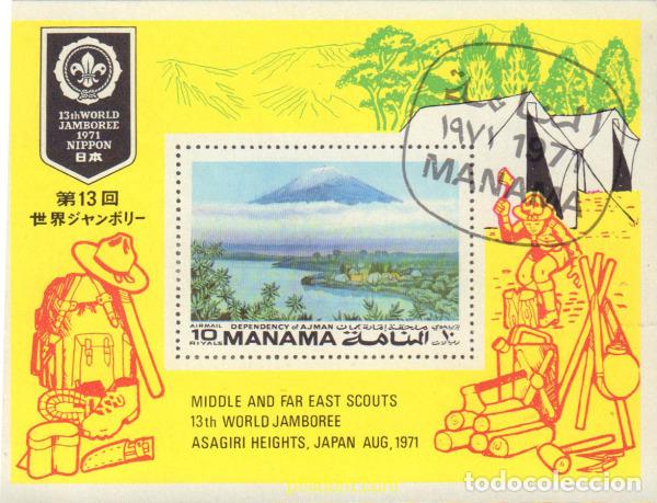 Sellos: 573899 USED MANAMA 1971 13 JAMBOREE MUNDIAL EN JAPON