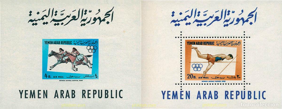 Sellos: 88824 MNH YEMEN. Rep&uacute;blica &aacute;rabe 1964 18 JUEGOS OLIMPICOS VERANO TOKIO 1964