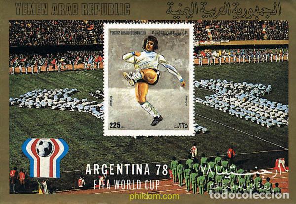 Briefmarken: 674840 MNH YEMEN. Rep&uacute;blica &aacute;rabe 1980 COPA DEL MUNDO DE FUTBOL. ARGENTINA-78