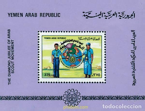 Sellos: 37849 MNH YEMEN. Rep&uacute;blica 1990 75 A&Ntilde;OS DE ESCULTISMO ARABE