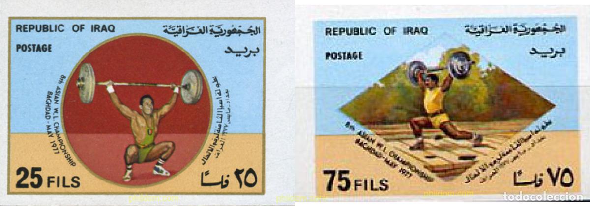 Sellos: 17606 MNH IRAQ 1977 8 CAMPEONATOS ASIATICOS DE HALTEROFILIA