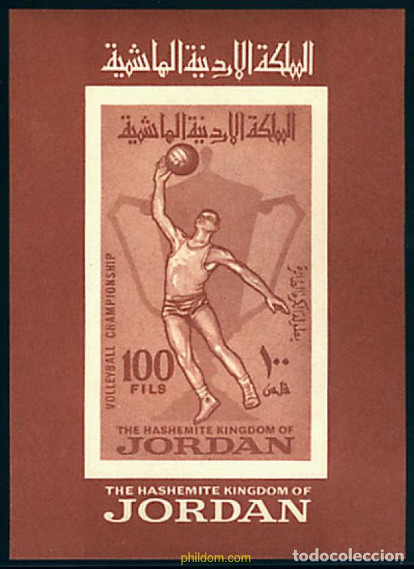 Sellos: 42477 MNH JORDANIA 1965 CAMPEONATO ARABE DE BALONVOLEA