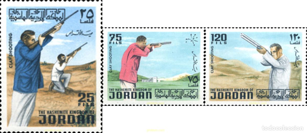 Sellos: 26718 MNH JORDANIA 1972 CONCURSO DE TIRO