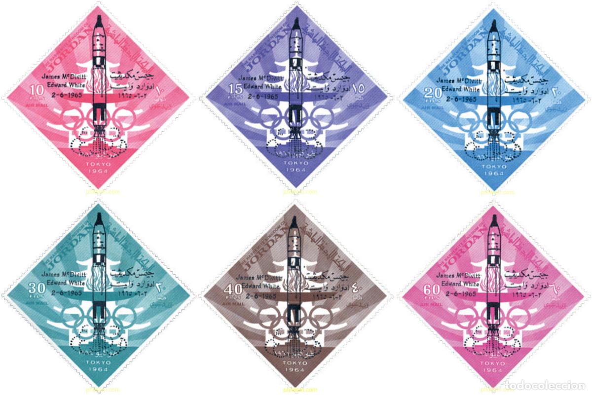 Sellos: 70971 MNH JORDANIA 1965 VUELO DE MAC DIVITT Y WHITE