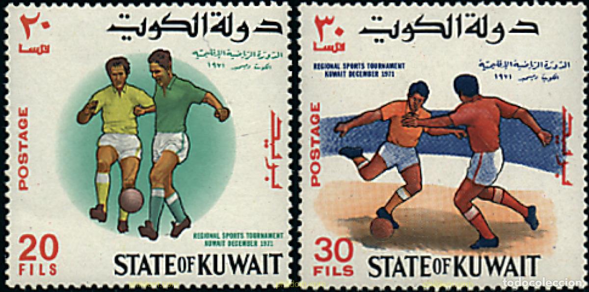 Sellos: 53777 MNH KUWAIT 1971 TORNEO INTERNACIONAL DE FUTBOL