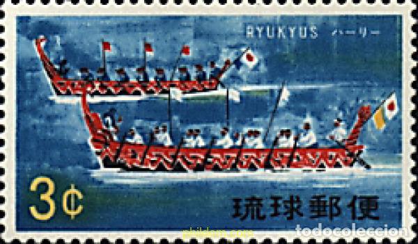 Stamps: 27402 MNH RYU KYU 1969 REGATA