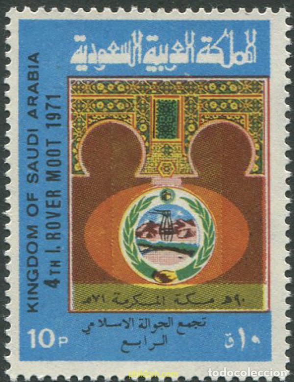 Stamps: 40868 MNH ARABIA SAUDITA 1971 4 JAMBOREE SAUDITA EN LA MECA
