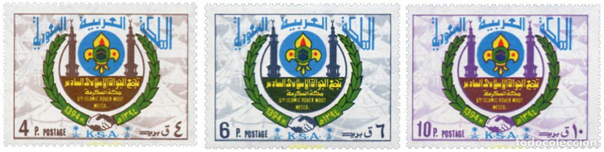Stamps: 40870 MNH ARABIA SAUDITA 1974 6 JAMBOREE SAUDITA EN LA MECA