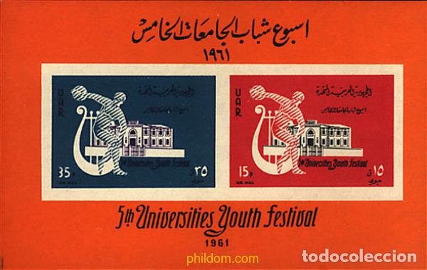 Sellos: 72291 MNH SIRIA. Rep&uacute;blica Arabe Unida 1961 5 FESTIVAL DEPORTIVO JUVENIL.