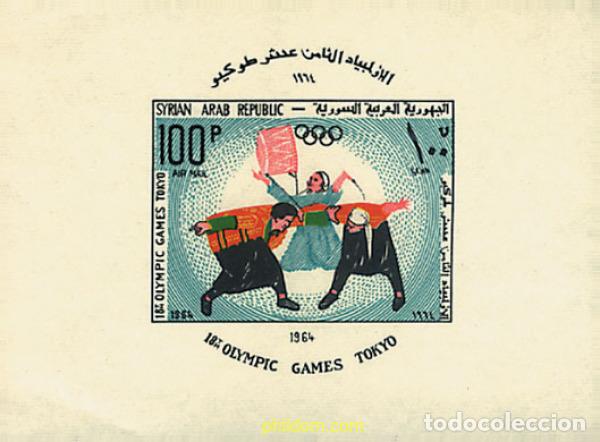 Sellos: 240891 MNH SIRIA 1965 18 JUEGOS OLIMPICOS VERANO TOKIO 1964
