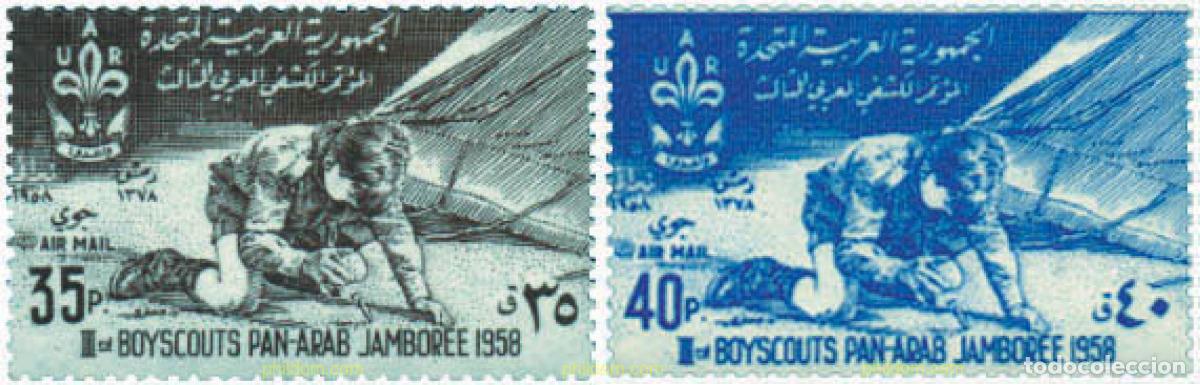 Sellos: 38752 MNH SIRIA. Rep&uacute;blica Arabe Unida 1958 3 JAMBOREE PANARABE