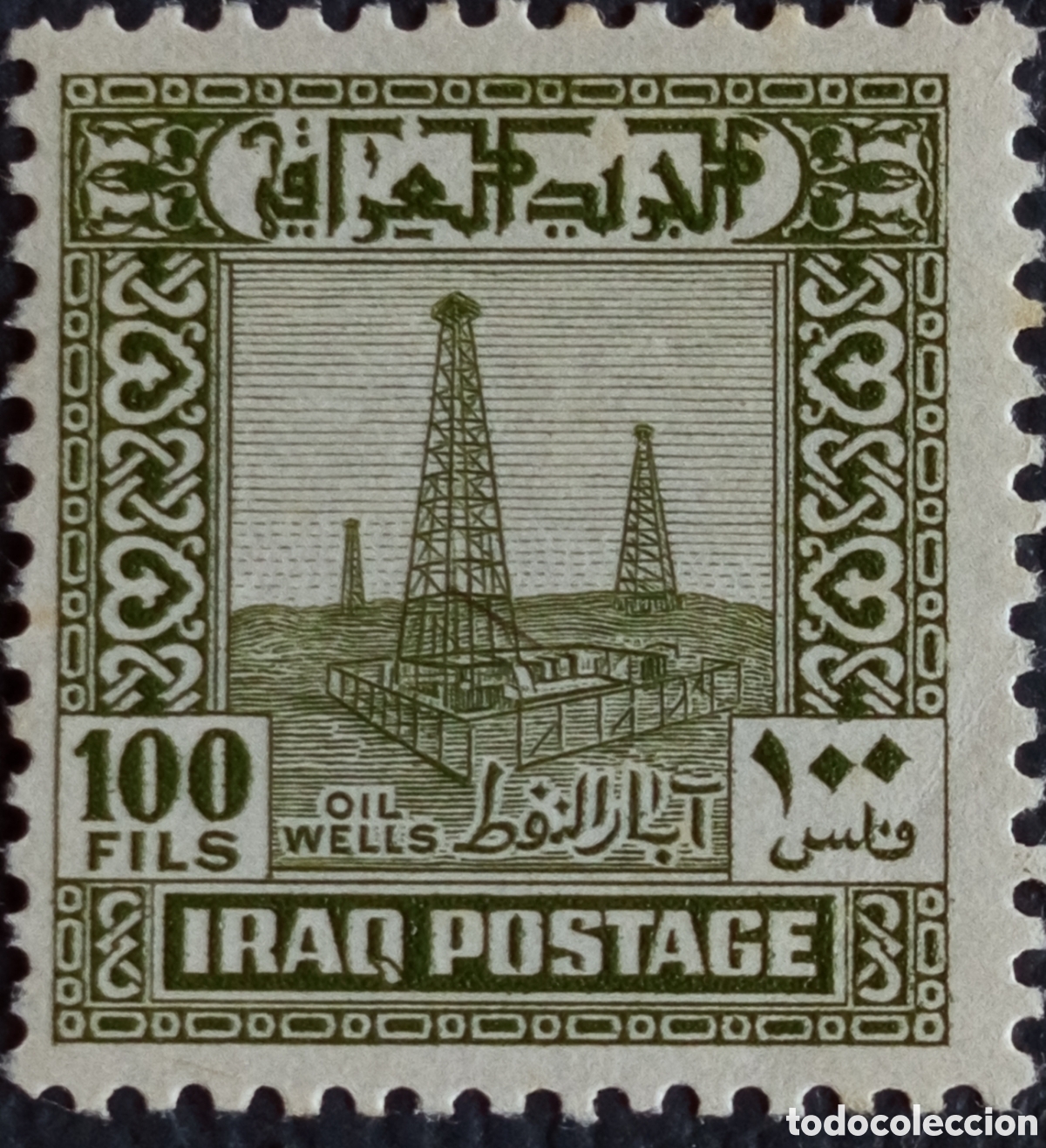 Sellos: Iraq 1941 Pozos Petr&oacute;leo Oil Wells 100 Fils Oliva Scott 99 MH