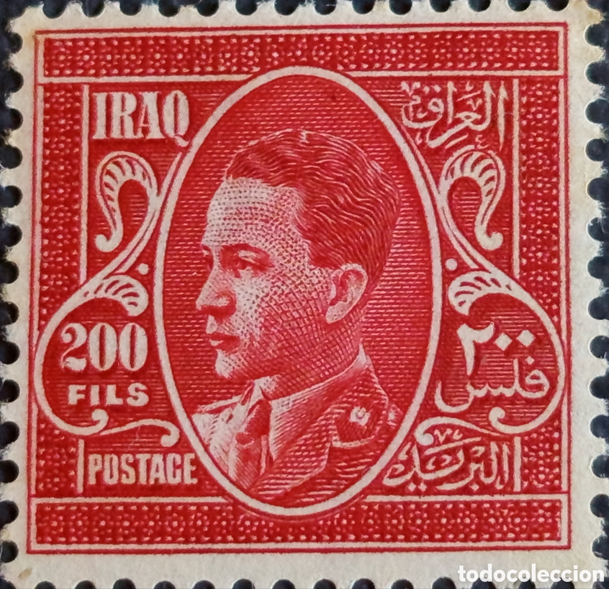 Sellos: Iraq 1948 Rey Faisal II 200 Fils Rojo Carm&iacute;n Scott 131 MH Valor Alto