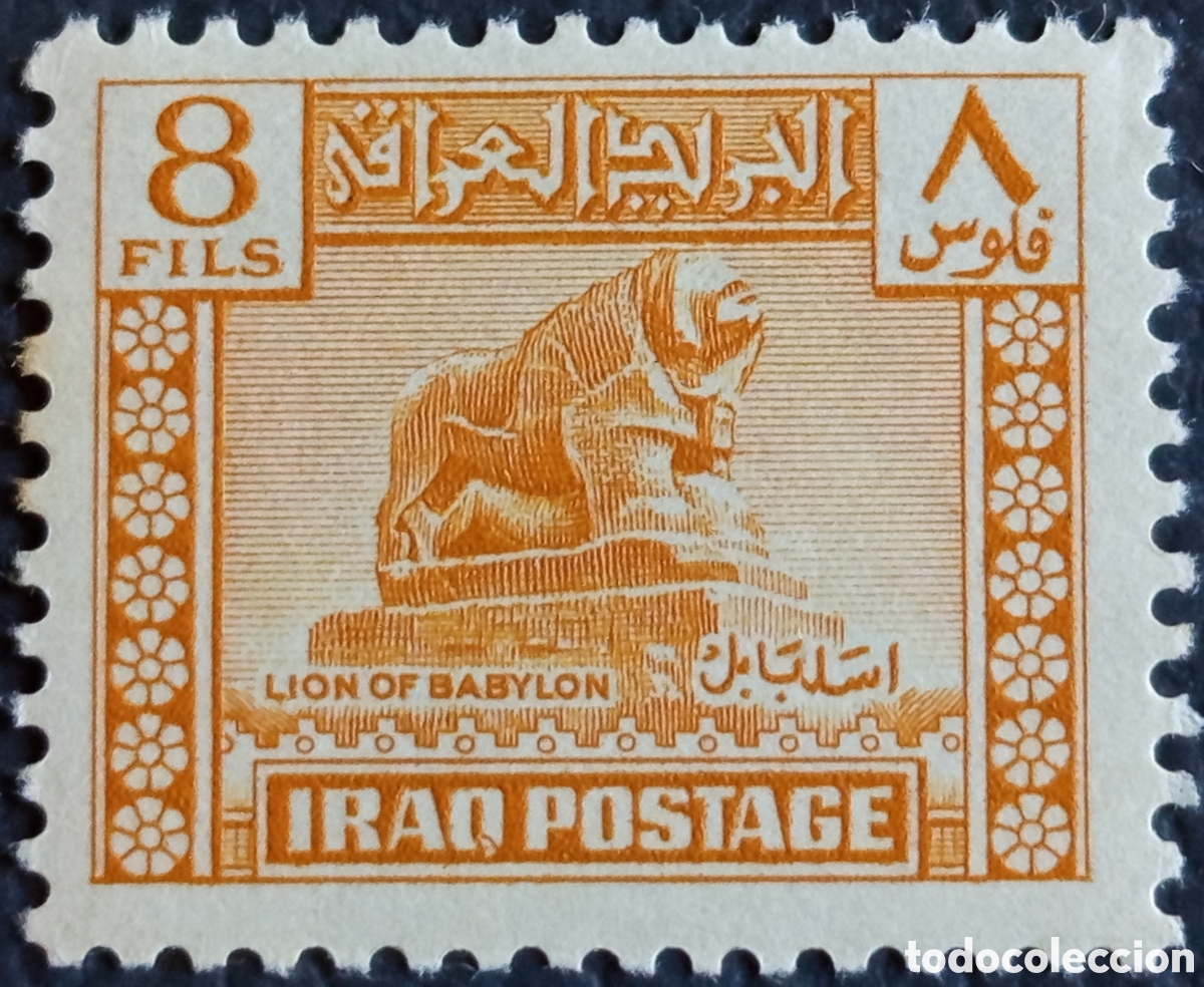 Sellos: Iraq 1941 Le&oacute;n de Babilonia 8 Fils Naranja Scott 85 MH Arqueolog&iacute;a