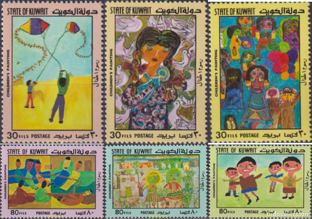 Sellos: 53799 MNH KUWAIT 1979 DIBUJOS INFANTILES