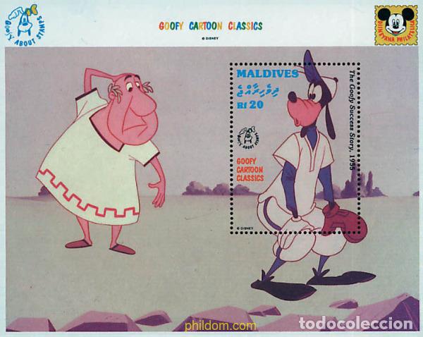 Sellos: 340810 MNH MALDIVAS 1992 60 ANIVERSARIO DE GOOFY