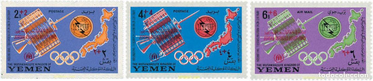 Sellos: 79716 MNH YEMEN. Reino 1967 PRO REFUGIADOS DE JORDANIA