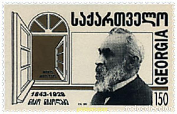 Sellos: 36028 MNH GEORGIA 1994 150 ANIVERSARIO DEL NACIMIENTO DE N. NIKOLADZE