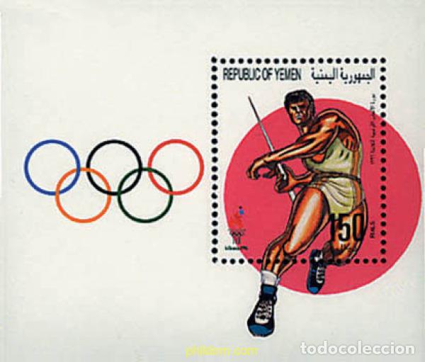 Sellos: 34196 MNH YEMEN. Rep&uacute;blica 1996 26 JUEGOS OLIMPICOS VERANO ATLANTA 1996