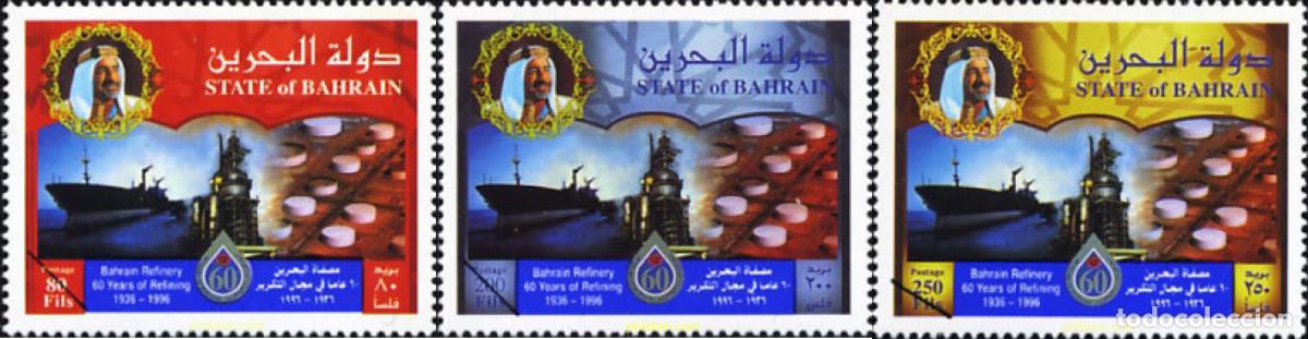 Sellos: 195846 MNH BAHREIN 1997 60 ANIVERSARIO DE LA REFINERIA DE BAHREIN