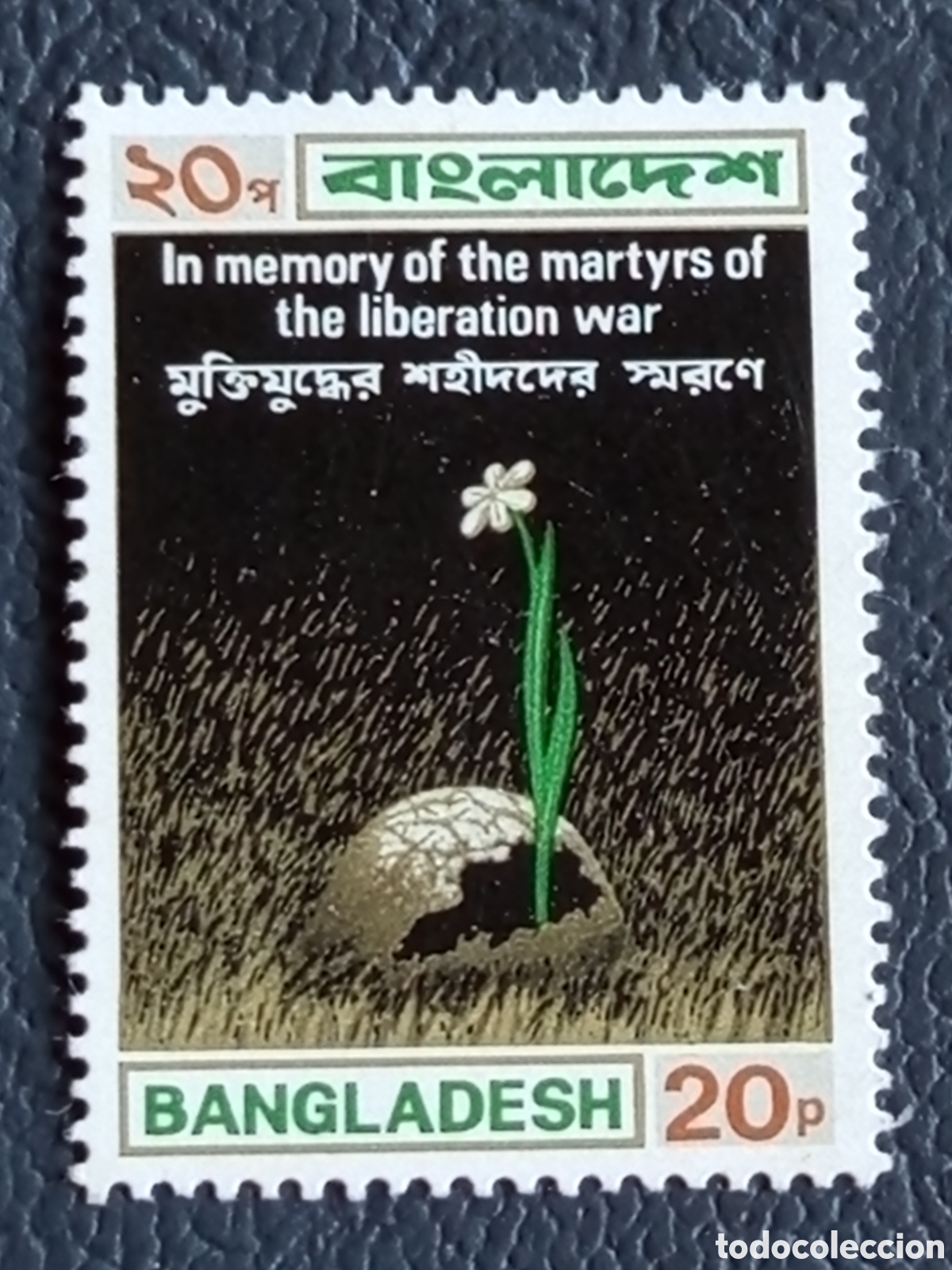 Sellos: Sello Bangladesh 1972 M&aacute;rtires de la Guerra de Liberaci&oacute;n Flor y Casco 20p MNH