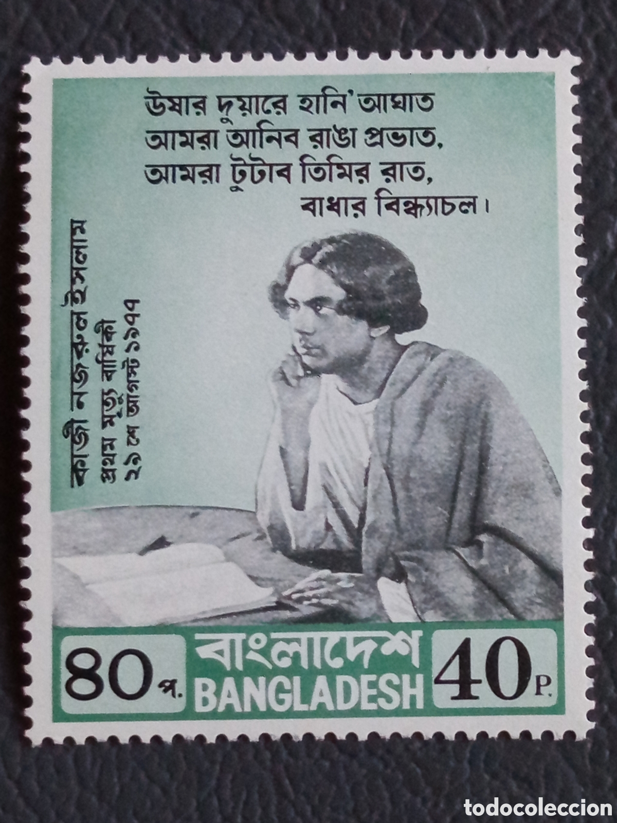 Sellos: Sello Bangladesh 1977 Homenaje a Kazi Nazrul Islam Sobrecarga 80p sobre 40p MNH