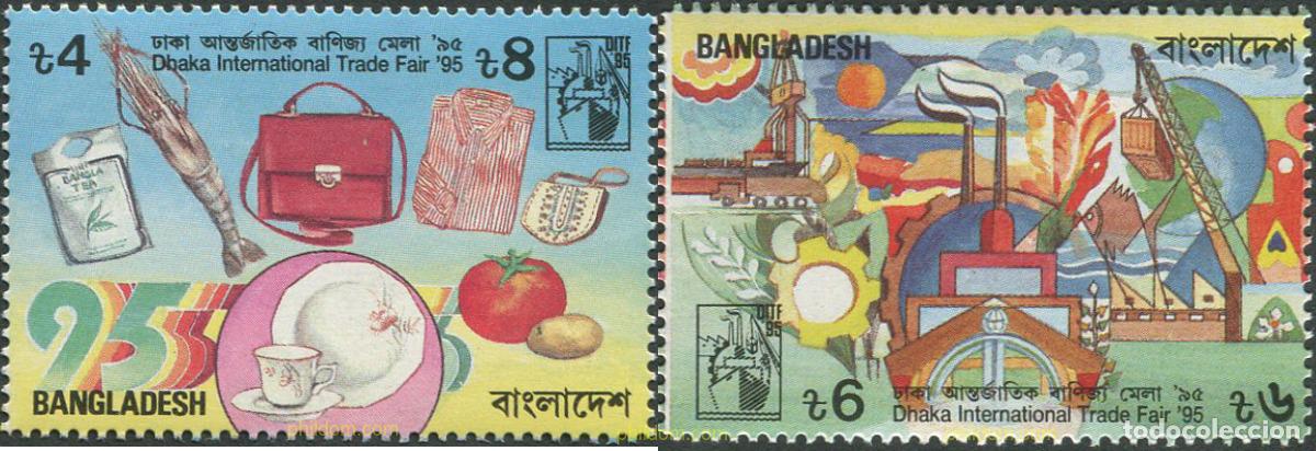 Sellos: 75573 MNH BANGLADESH 1995 FERIA INTERNACIONAL DE DHAKA
