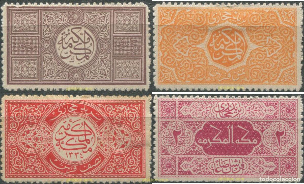 Sellos: 686707 HINGED ARABIA SAUDITA. Hedjaz 1917 MOTIVOS DE MEZQUITAS EGIPCIAS