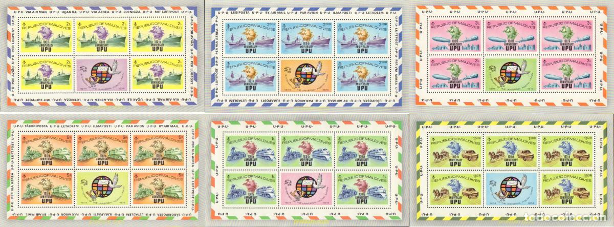 Sellos: 11403 MNH MALDIVAS 1974 CENTENARIO DE LA UNION POSTAL UNIVERSAL